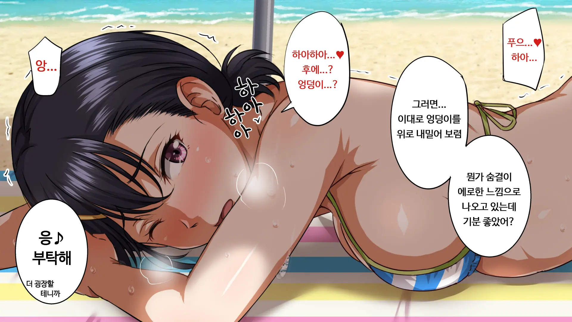 Pakopako Resort E Youkoso ~Onnanoko To Yaritai Houdai H Na Koto Ga Dekiru Yume No Shima~ | 파코파코 리조트에 어서와요 ~여자아이와 하고싶은대로 마음껏 H할 수 있는 꿈의 섬~